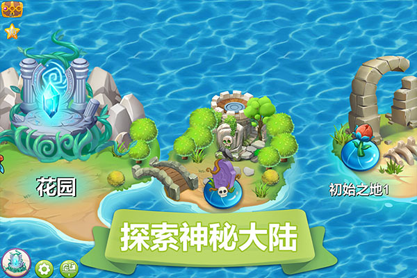 精灵萌宝贝破解版无限钻石版3