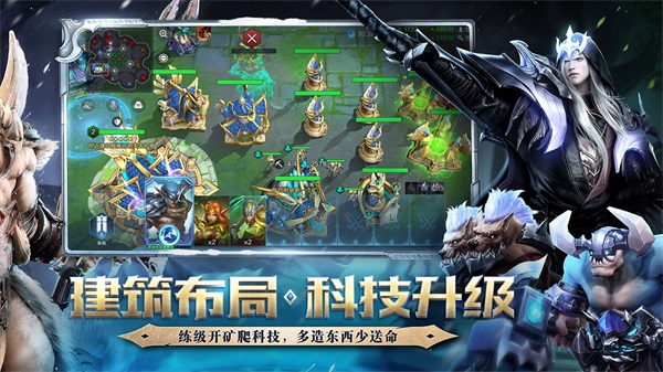 战争怒吼网易版5