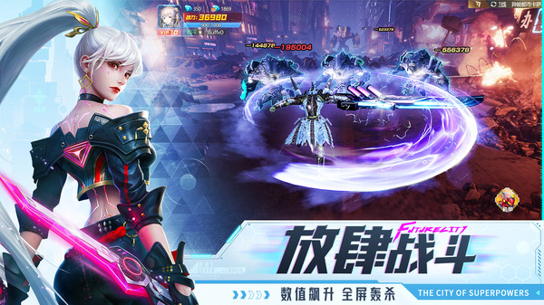 异能都市内购破解版2
