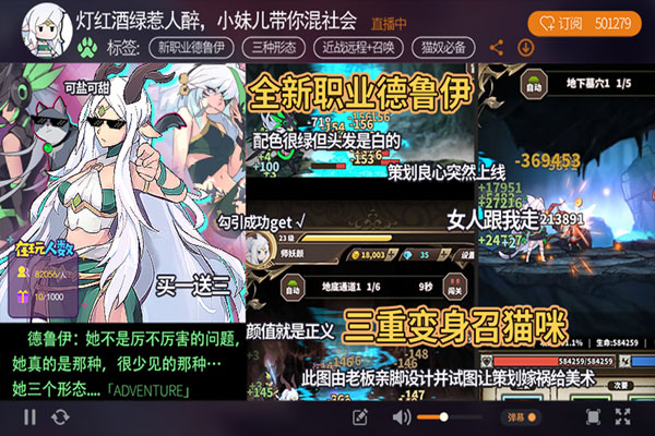 无尽大冒险官方版1