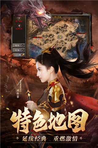 热血合击腾讯版1