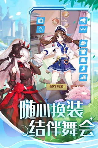 美人鱼消消九游版5