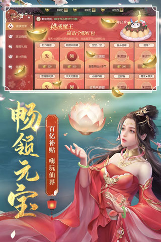 剑玲珑GM版2