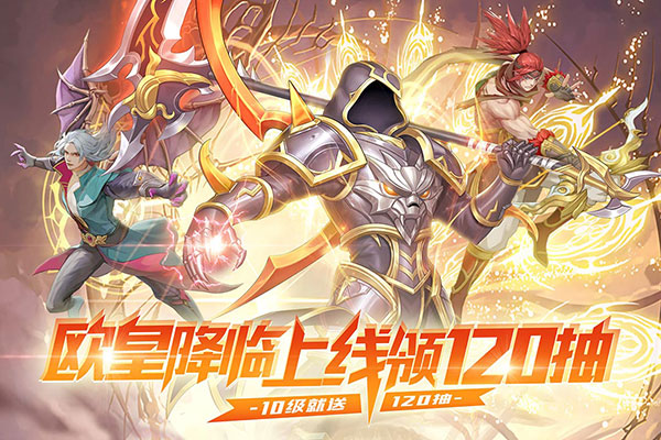 英雄计划GM版1