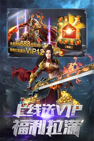 霸者大陆充值折扣平台1