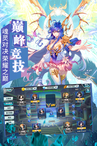 斗罗大陆3抖音版5