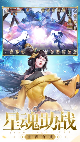 剑与契约变态版3