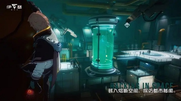 伊瑟重启日手游3