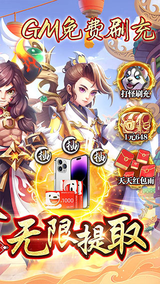主宰仙侠5