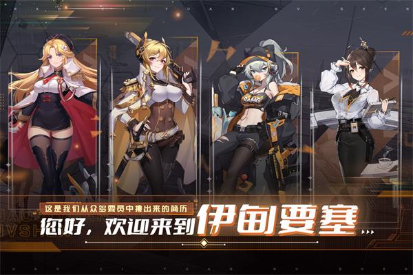 超次元女神九游版5