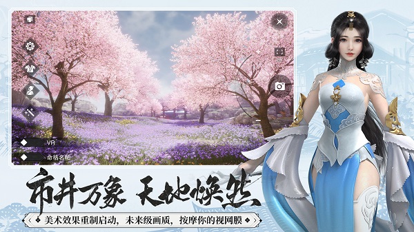 一梦江湖变态版2