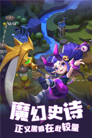 塔塔帝国变态版4