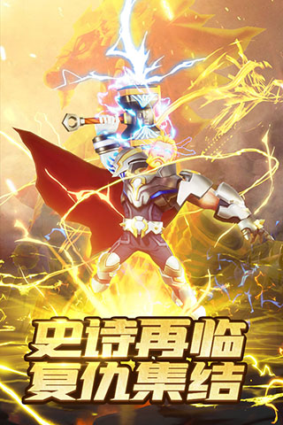 塔防纪元h5官方版1