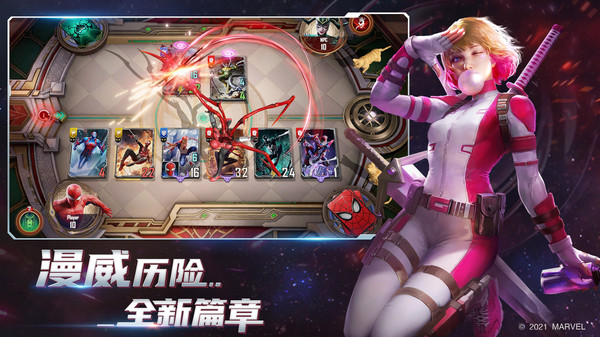 漫威对决小米版1