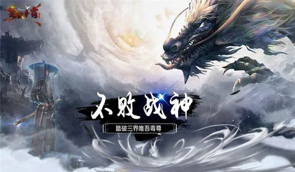 楚汉争霸OL手游破解版5