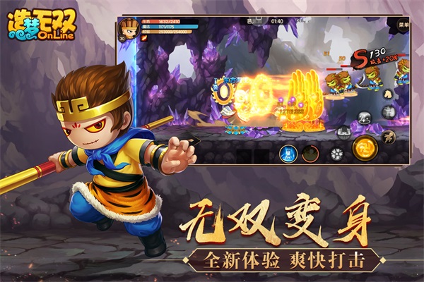 造梦无双无限元宝版2