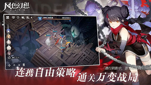 风色幻想命运传说b服2