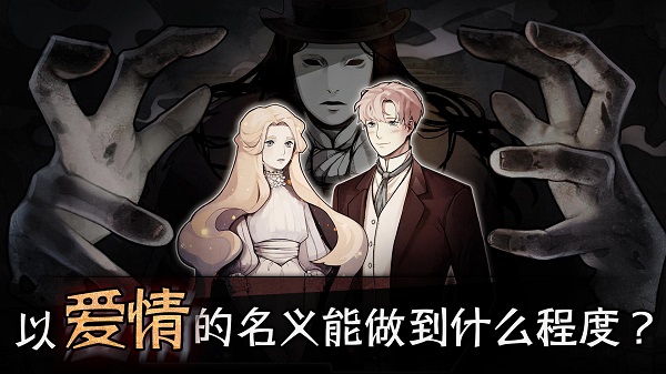 迈哲木歌剧魅影1