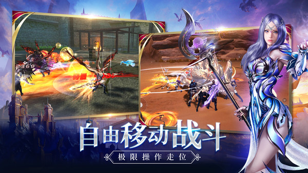 新剑与魔法充值折扣平台3