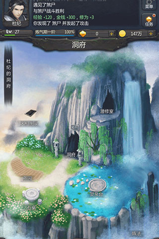 仙侠第一放置2022破解版5