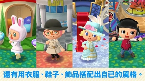 动森手游3