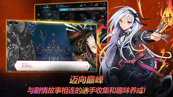 银河足球队游戏2023最新版4