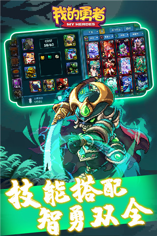 我的勇者真正破解版3