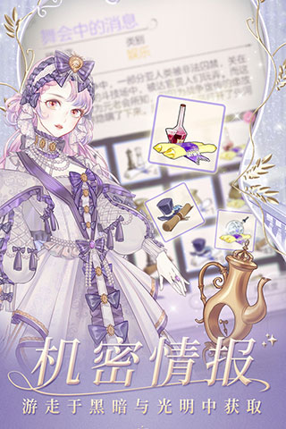 螺旋圆舞曲变态版5