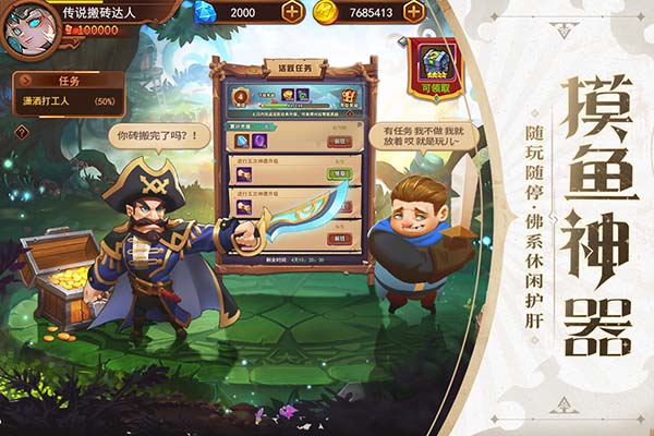 暗夜兵团折扣平台2