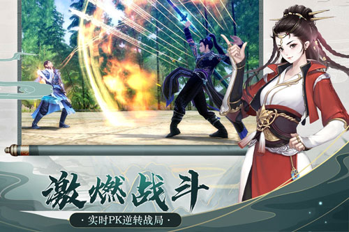 我欲修真破解版5