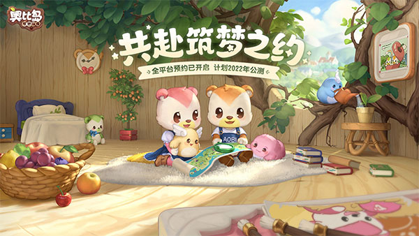 奥比岛梦想国度华为版3
