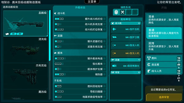 哀恸之日手机版3