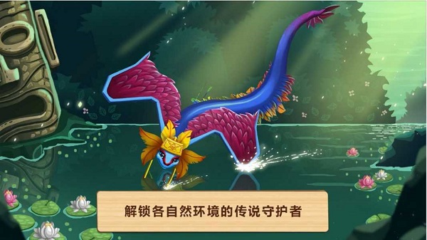 奇妙动物园游戏2