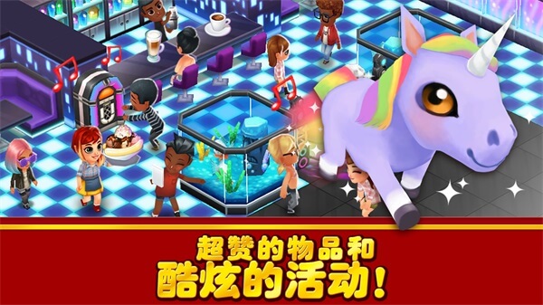 吃货大街安卓正版5