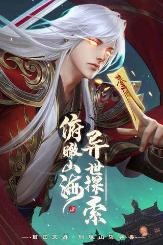 沧海昆仑BT版3