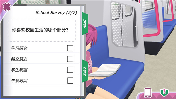 少女都市全部解锁版5