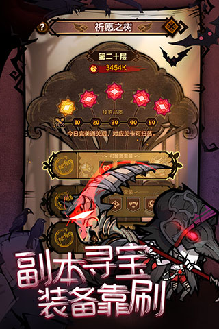艾尔多战记九游版1