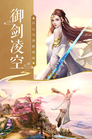 圣域浩劫华为版本3