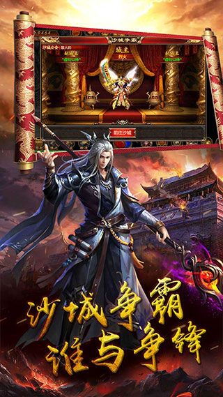 刃心传奇游戏1