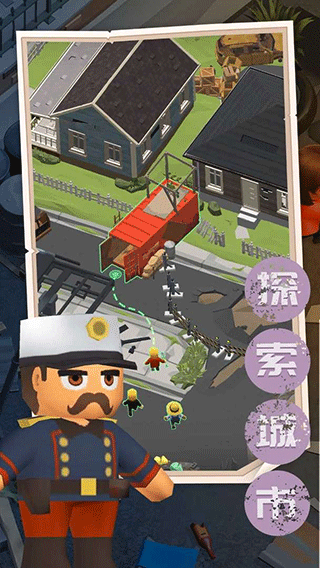 末日求生记九游版2