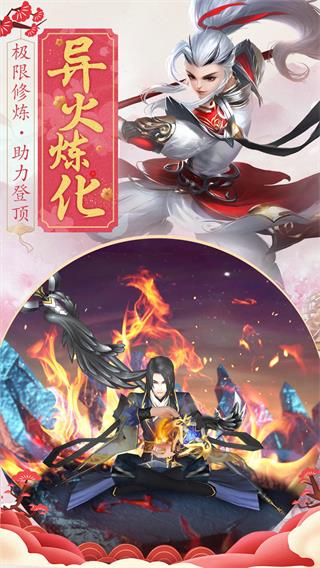 王者修仙折扣平台5