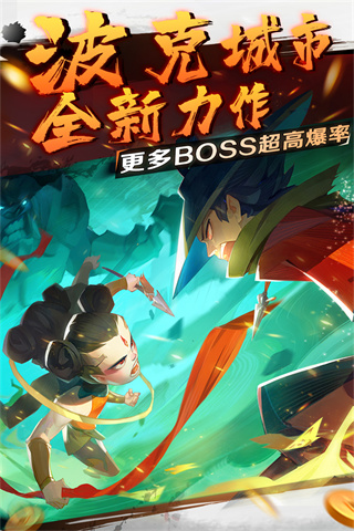 新仙魔九界vivo版1