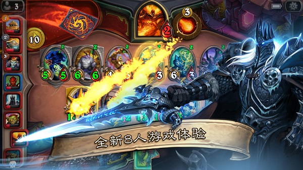 炉石传说亚运会版5