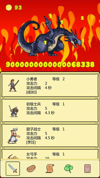打BOSS破解版3