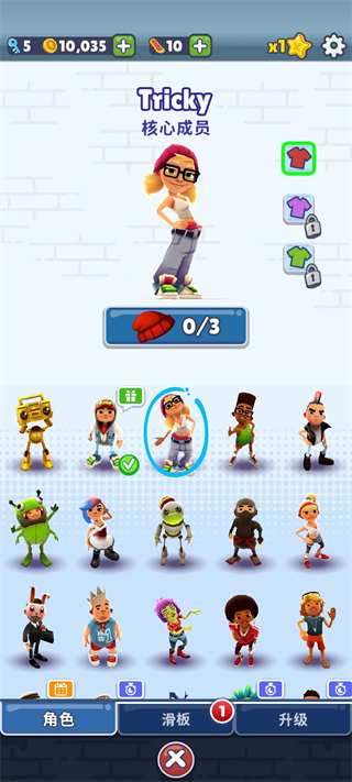 Subway Surf空间站版3