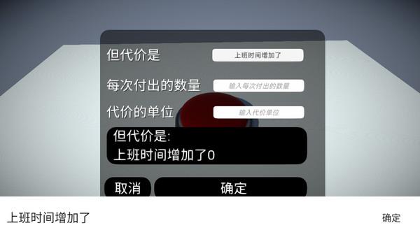 如果有一个按钮4