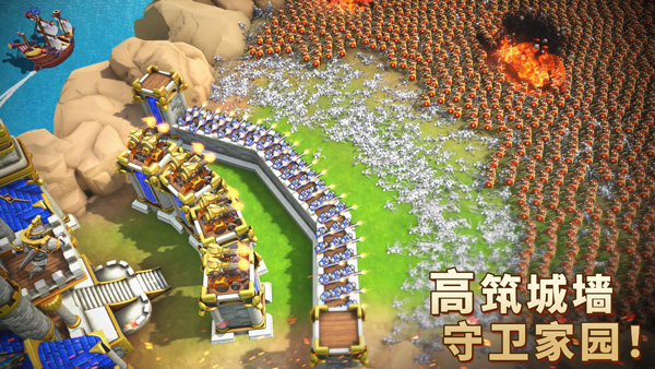 王国纪元官方正版4