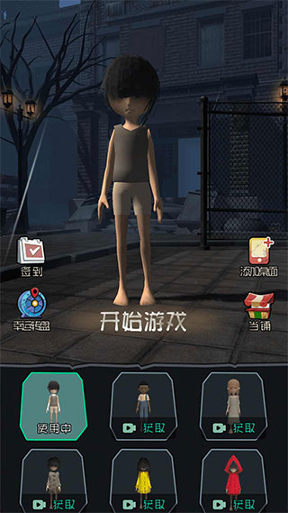 躺平发育王者破解版无限金币版2