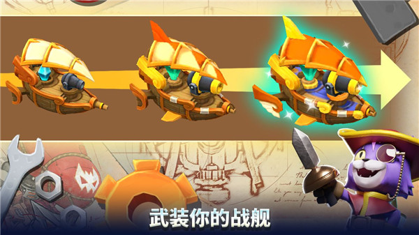荒野天空塔防2023最新版3