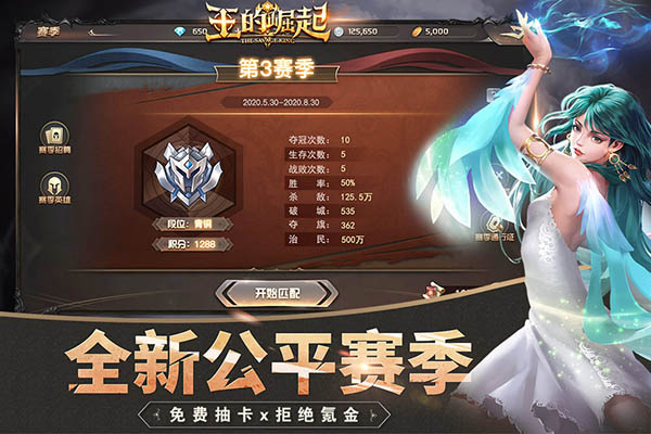 王的崛起九游版5
